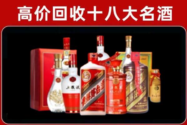 红塔回收老酒